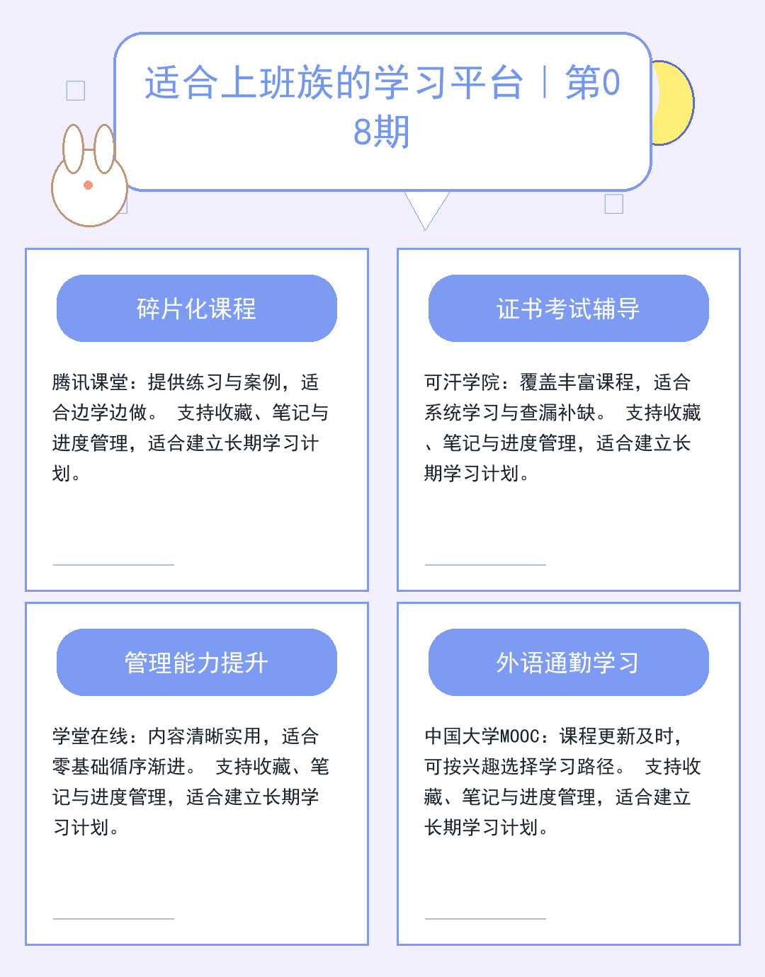 DNS服务器核心作用：网站访问加速器